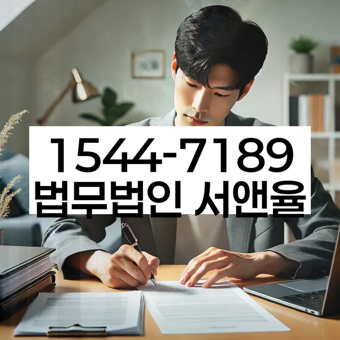 신용회복위원회실효