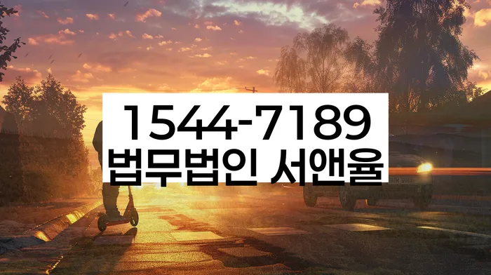 개인회생변제금미납