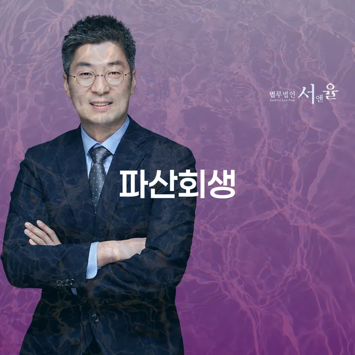 파산신청절차 연체 채무 신속해결방법 해결 방법 알려드려요.