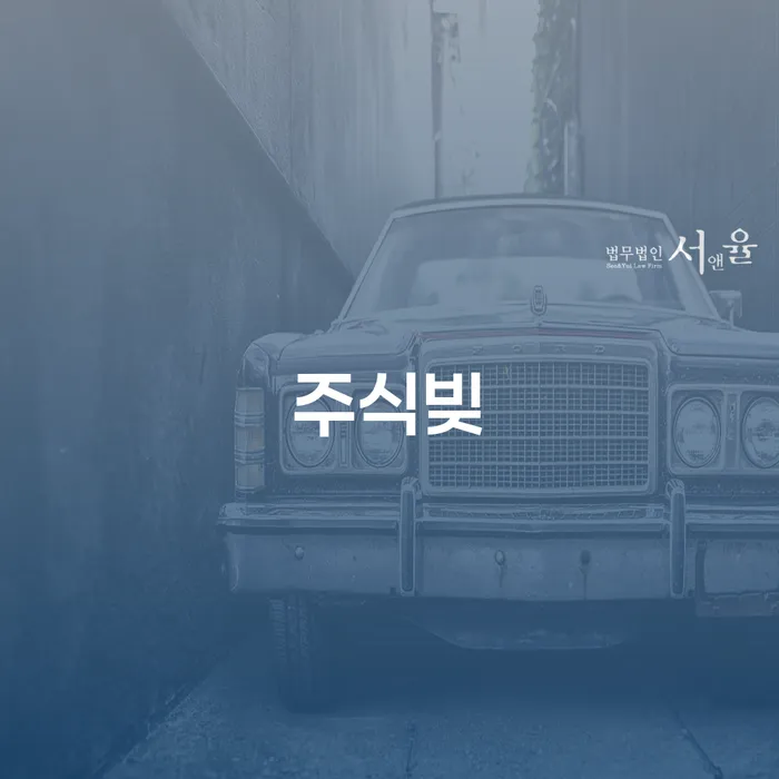 개인회생 빚 해결할 어떻게 진행되는지