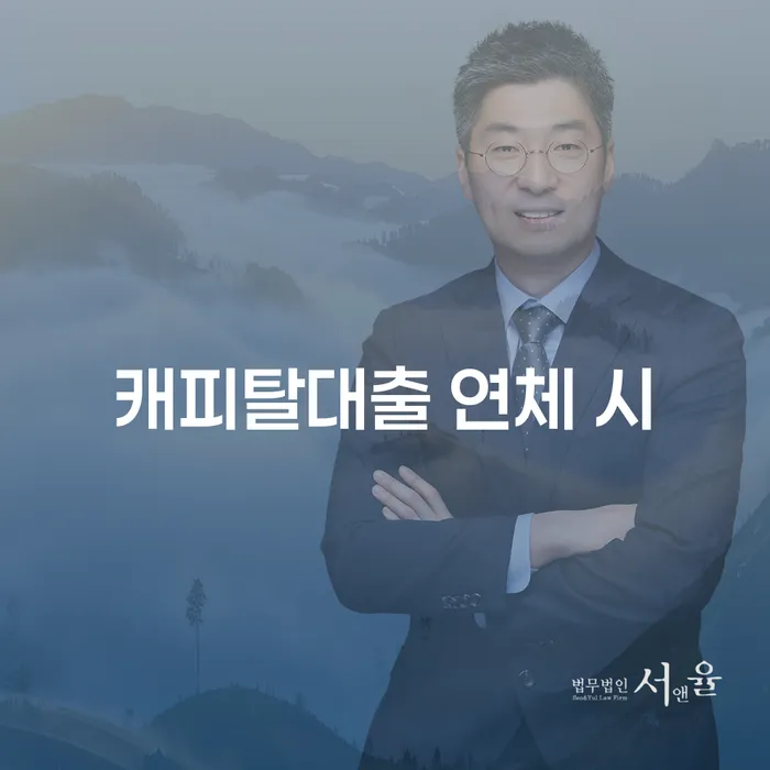 개인회생주식 빚청산 신속하게
