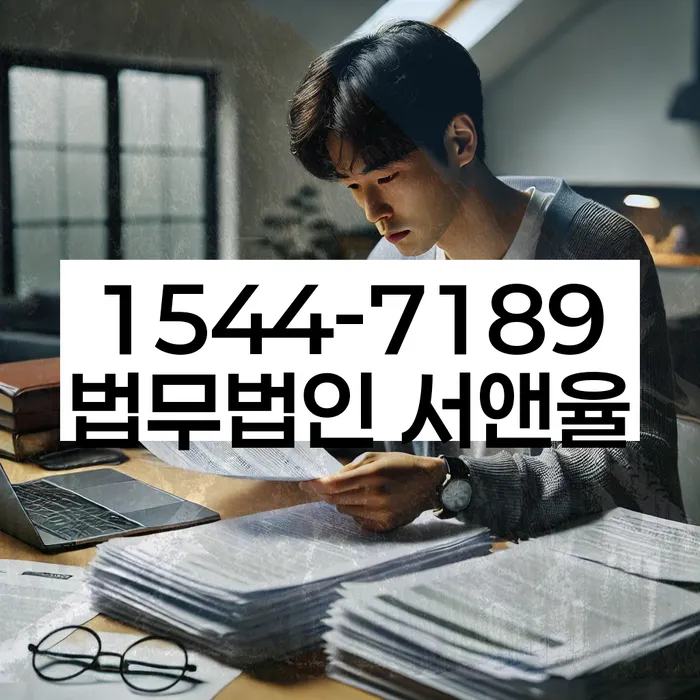 캐피탈대출 연체 시