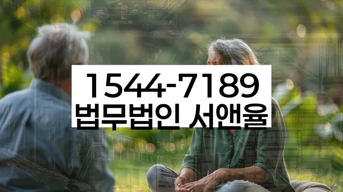 개인파산신청자격요건