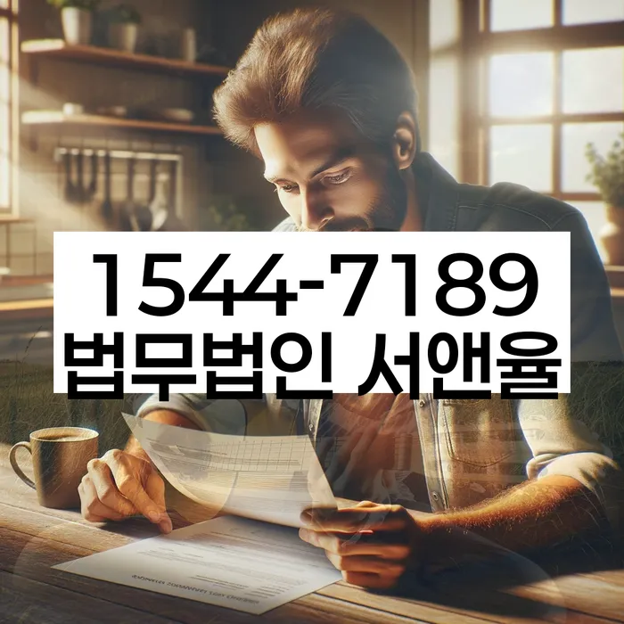 파산신청금액