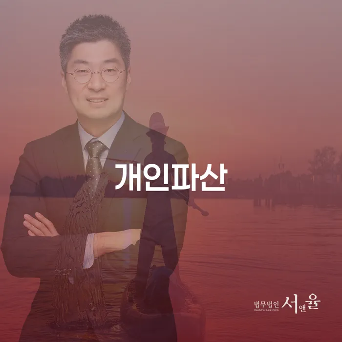 자영업폐업 후 개인회생 처리방법 어떻게