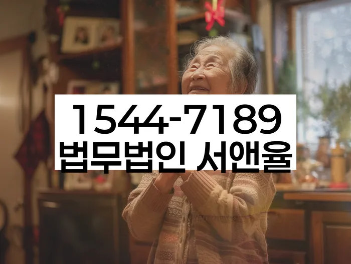 긴급생계자금대출 연체 시