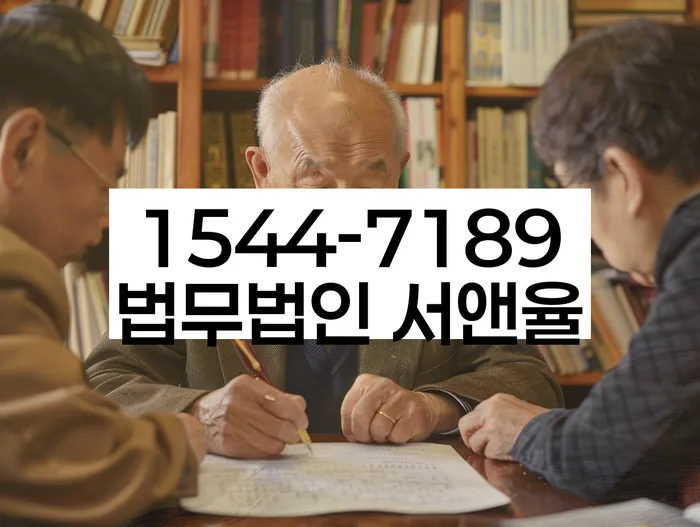 개인회생법무사