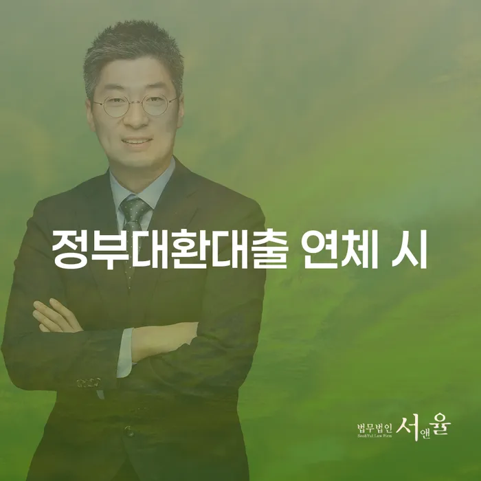 신용회복방법 개인회생으로 방법 살펴보세요