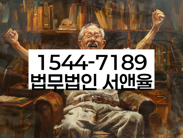 도박채무