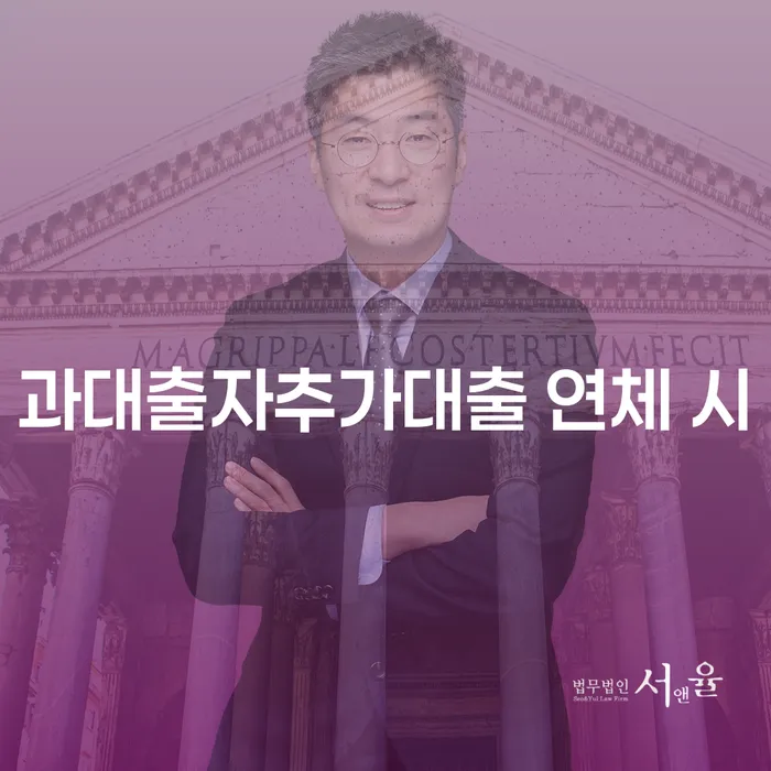 대부업체연체 개인회생 제도 선택해야 하는
