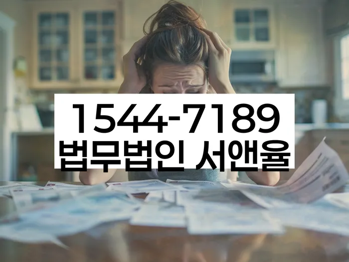 개인회생신청서류