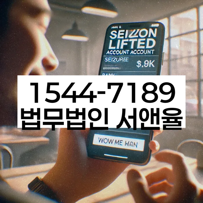 채권자파산신청