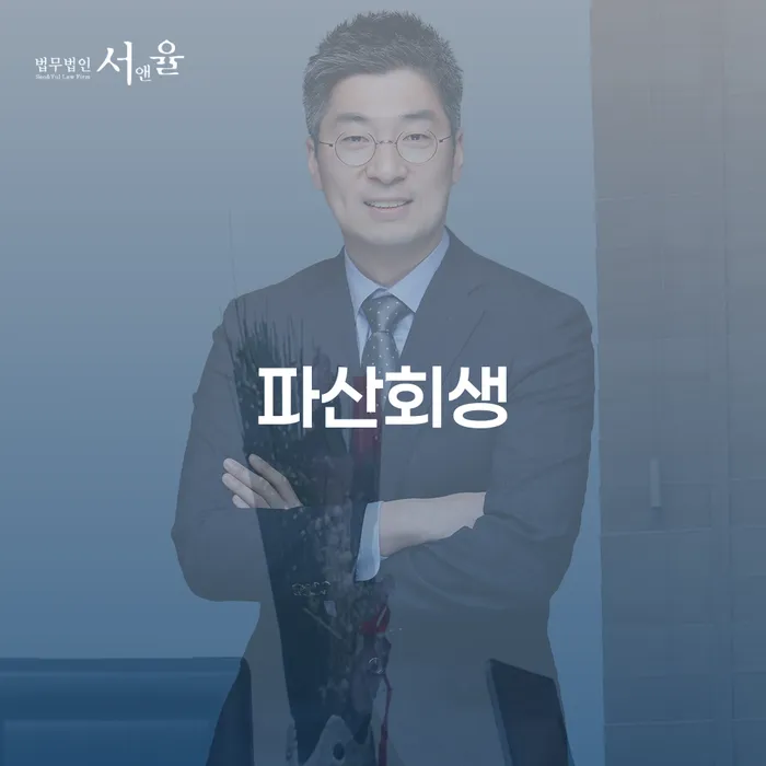 개인회생장기렌트카 빚갚는 방법 자세하게 알아보자