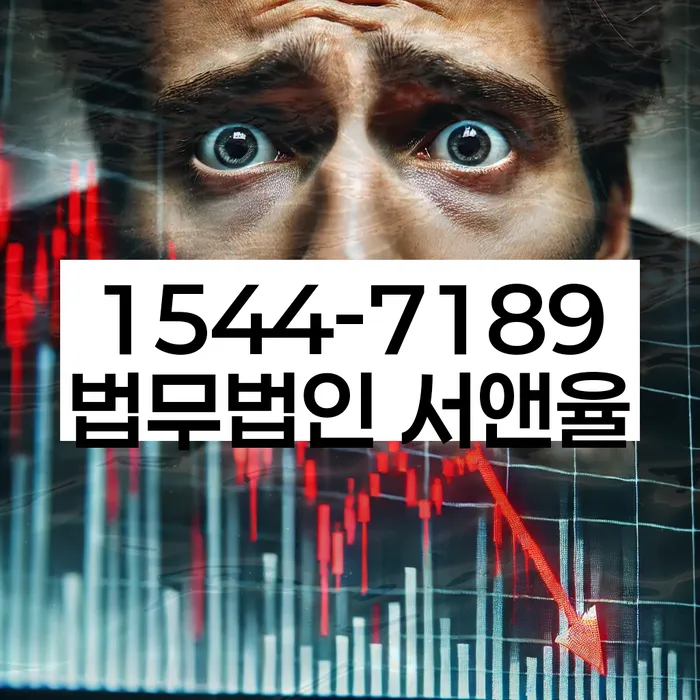 개인회생수수료 저렴하고