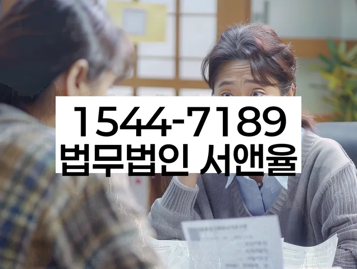 직장인채무통합 연체 시