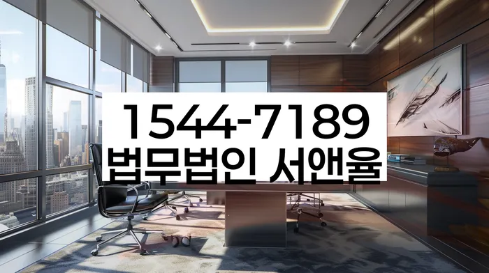 개인파산법무사