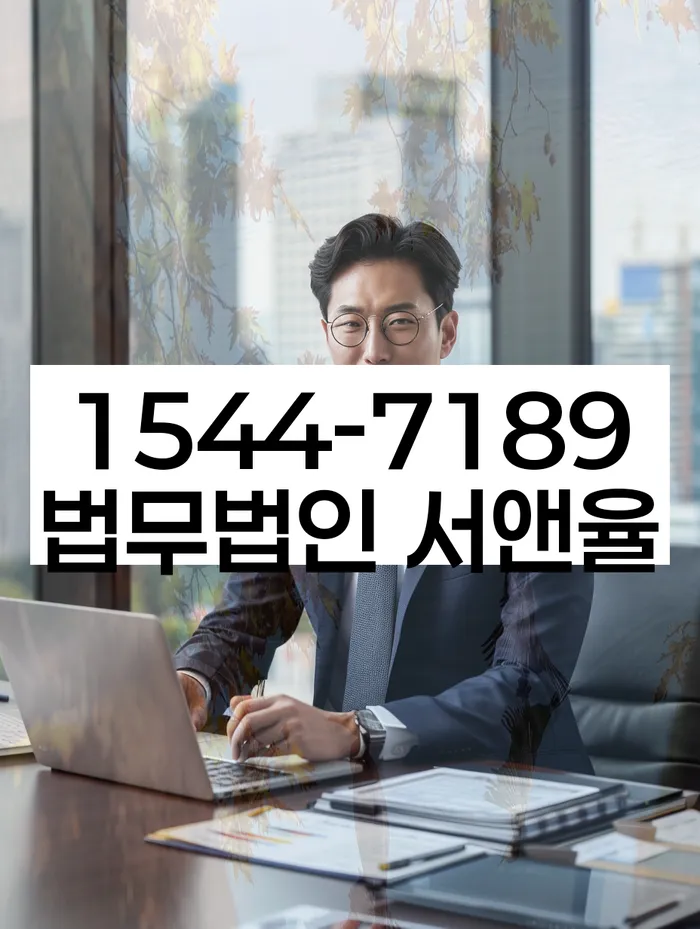 개인파산면책후