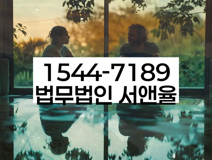 파산면책후누락채권