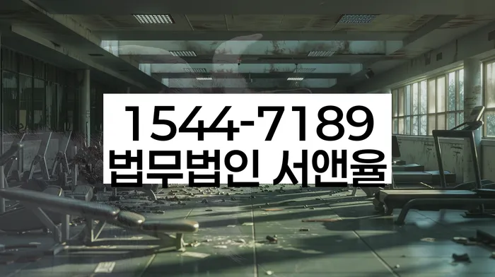 개인회생기각시