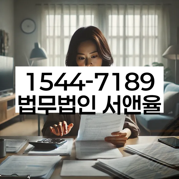 개인회생 법무사 비용 싸고