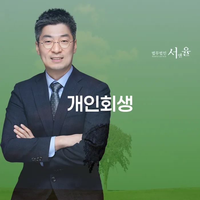 구례군 빚청산 빚갚는 방법 알아보려면
