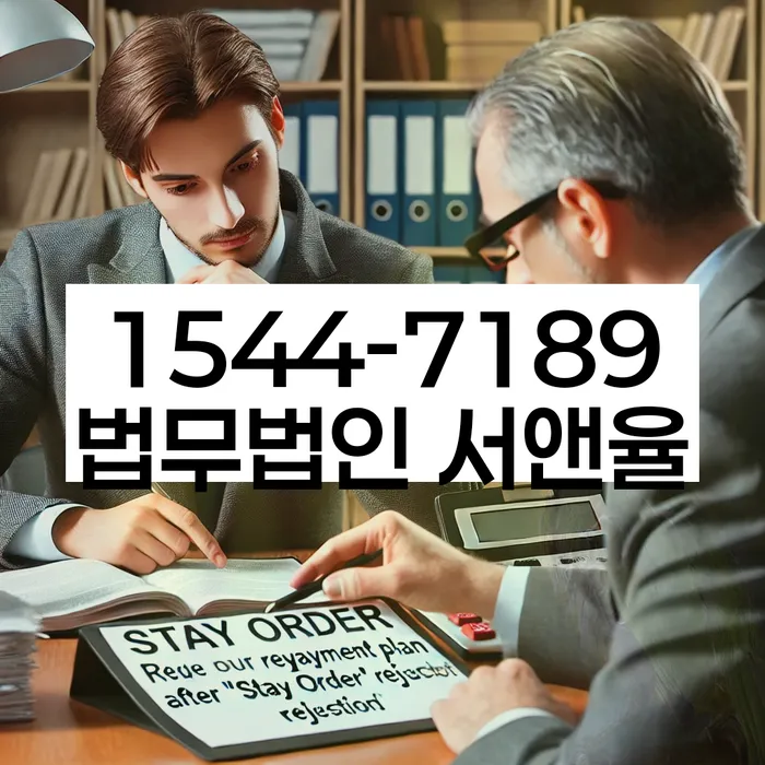 도박 개인회생 성공사례