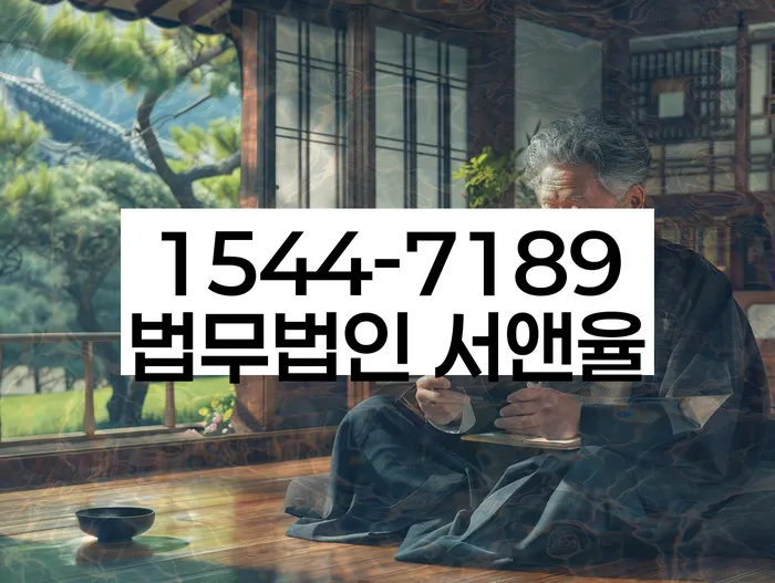 개인회생금지명령