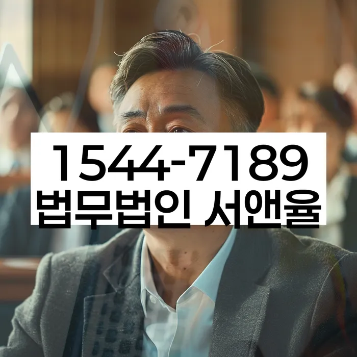 개인회생이의신청