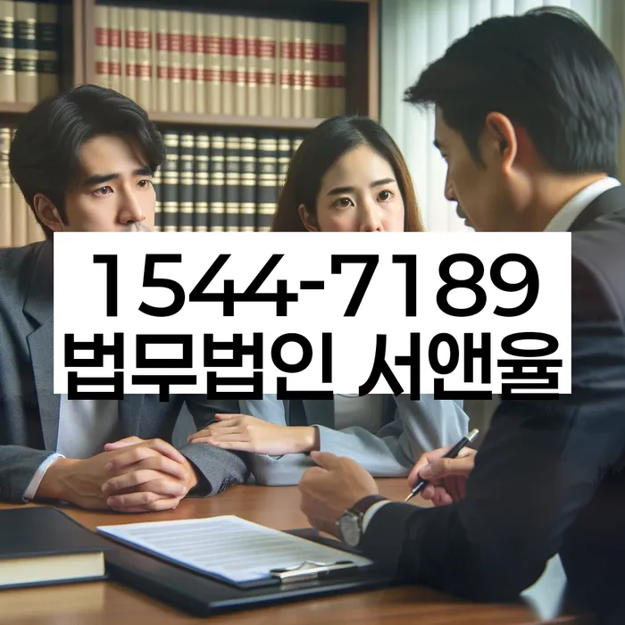 개인파산수임료