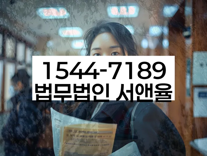 개인회생신청절차