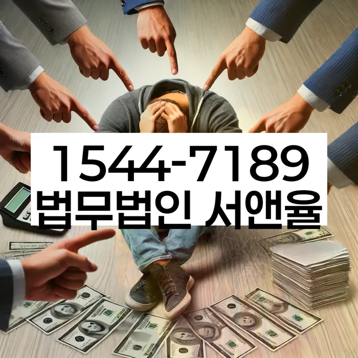 개인회생