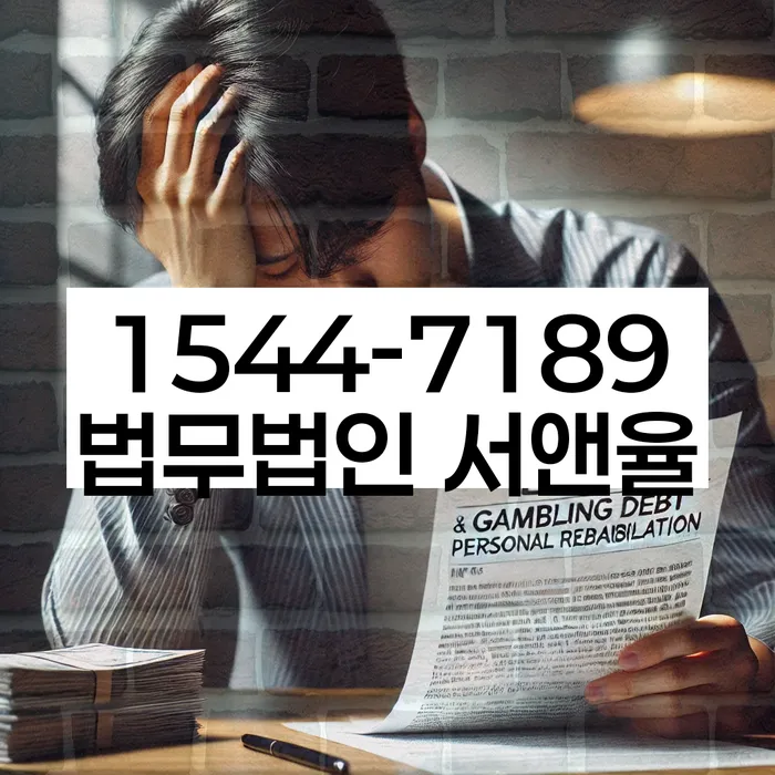 개인회생
