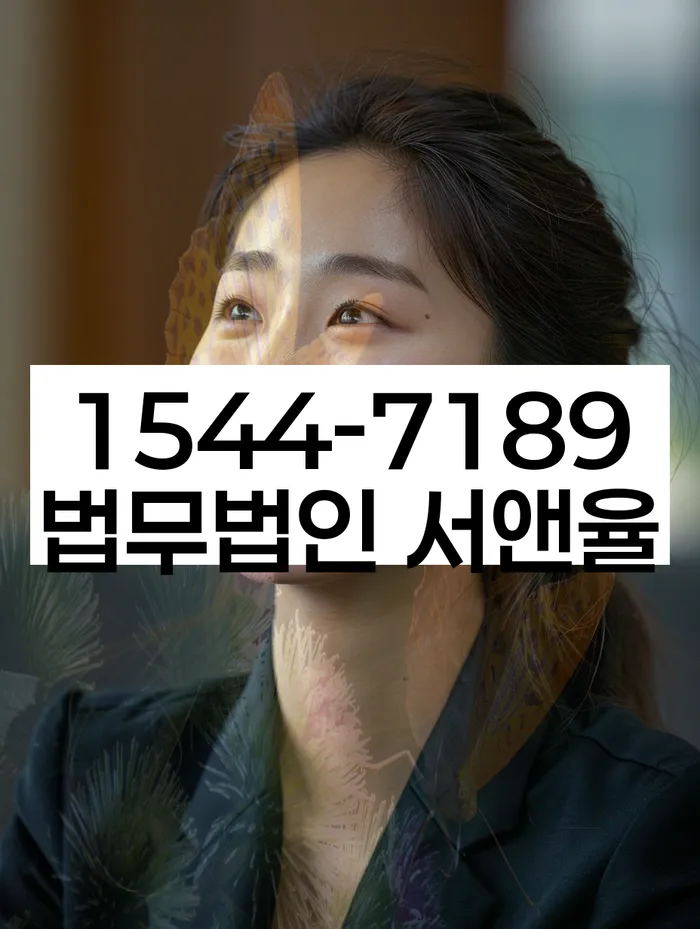 대출 이자 감면 방법