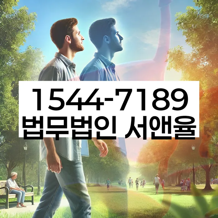 개인회생 재신청