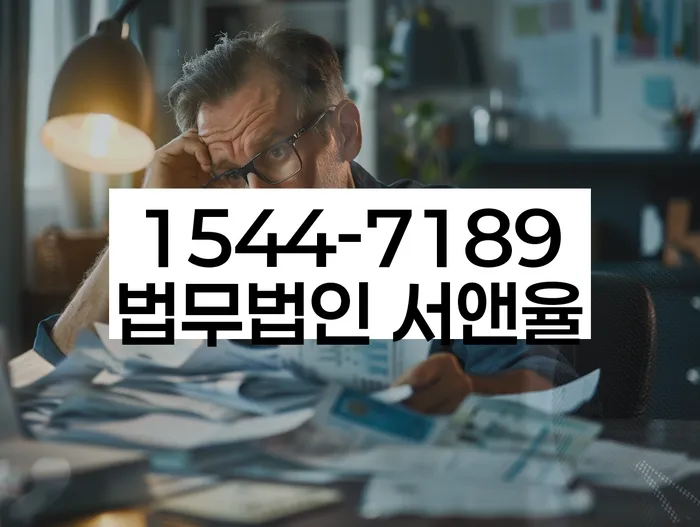 개인회생 신청서류