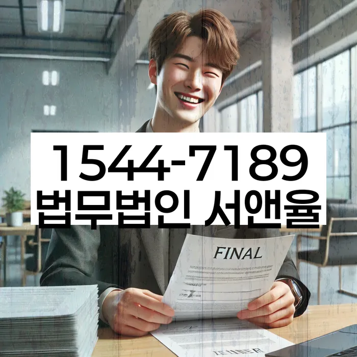 급여 압류 방지