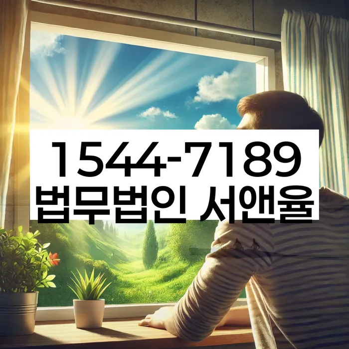 개인회생 중단 사유