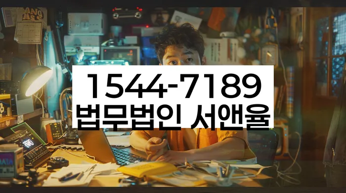 개인회생 재산 매각