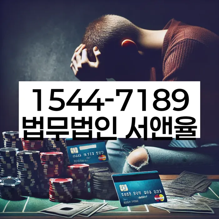 개인회생 비용