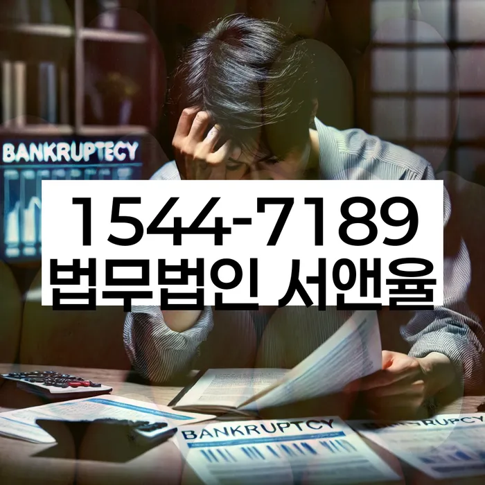 개인회생 신청서류 준비 절차 간소화