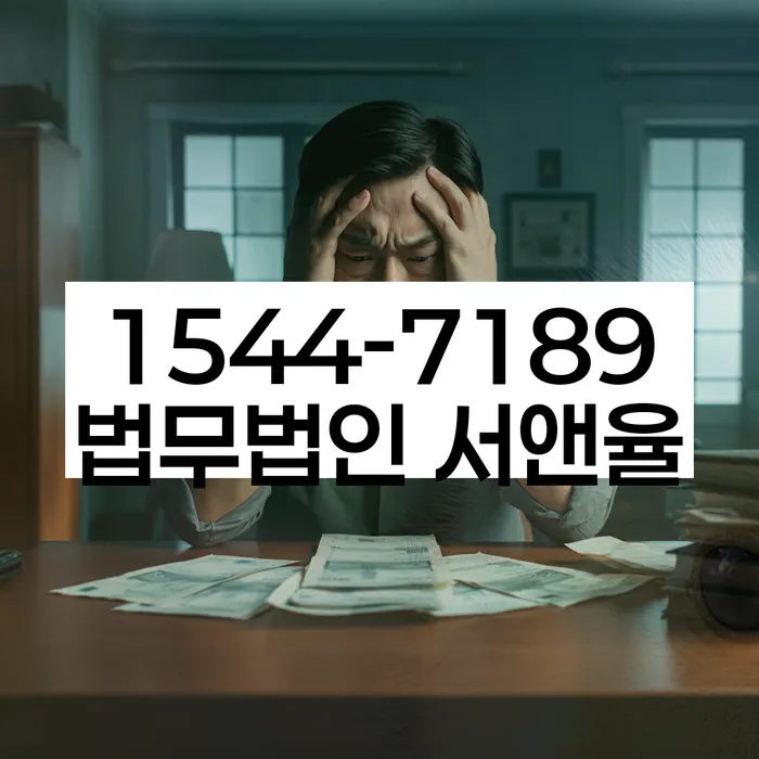 카드빚 독촉 대응