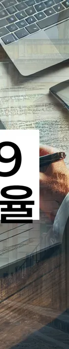 법무법인 서앤율 회생파산상담센터