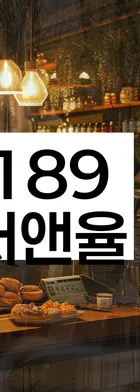 법무법인 서앤율 회생파산상담센터