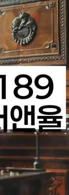 법무법인 서앤율 회생파산상담센터