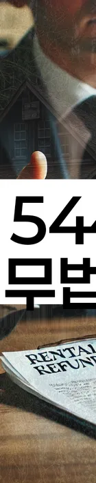 법무법인 서앤율 회생파산상담센터