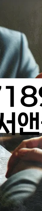 법무법인 서앤율 회생파산상담센터