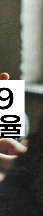 법무법인 서앤율 회생파산상담센터