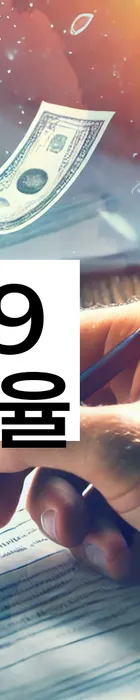 법무법인 서앤율 회생파산상담센터