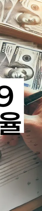 법무법인 서앤율 회생파산상담센터