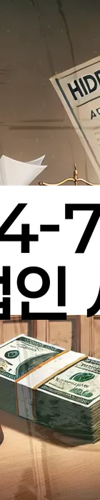 법무법인 서앤율 회생파산상담센터